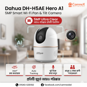 Dahua DH H5AE Hero A1 5MP Smart WiFi Pan Tilt Indoor Security Camera