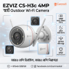 EZVIZ CS H3c 4MP 2K Smart WiFi Outdoor Security Camera with Two Way Audio
