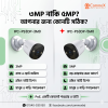 Imou IPC PS3DP Full Color Camera, Bullet IP Camera, Audio IP Camera, Outdoor Security Camera, PoE CCTV Camera 5MP