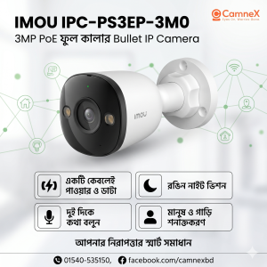 Imou IPC PS3EP 3M0 (PS3E 3MP)