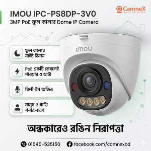 Imou IPC PS8DP 3V0 3MP PoE Full Color Audio Dome IP Camera